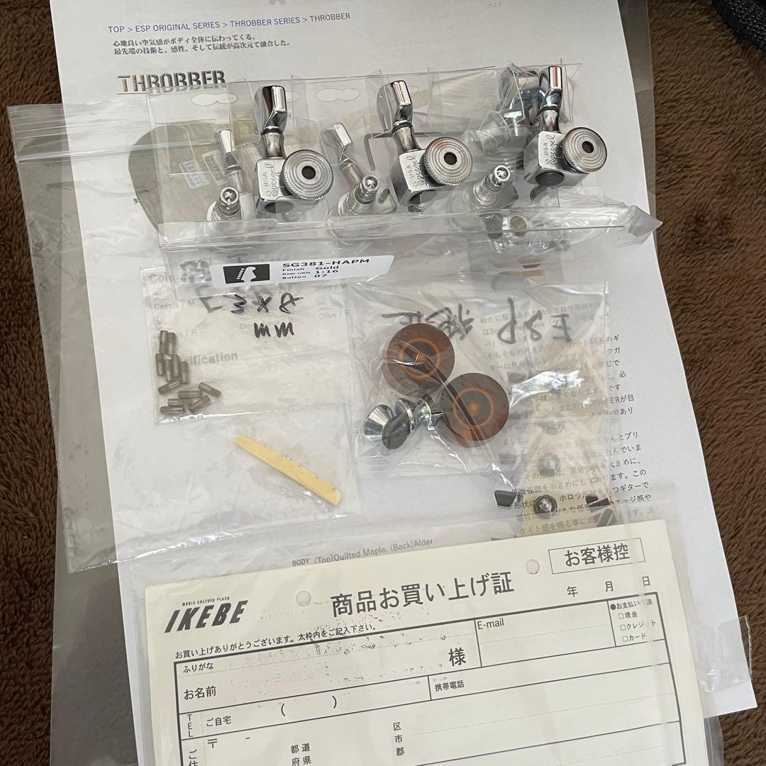 まお様専用ESP THROBBER エレキギター2006年製 - メルカリ