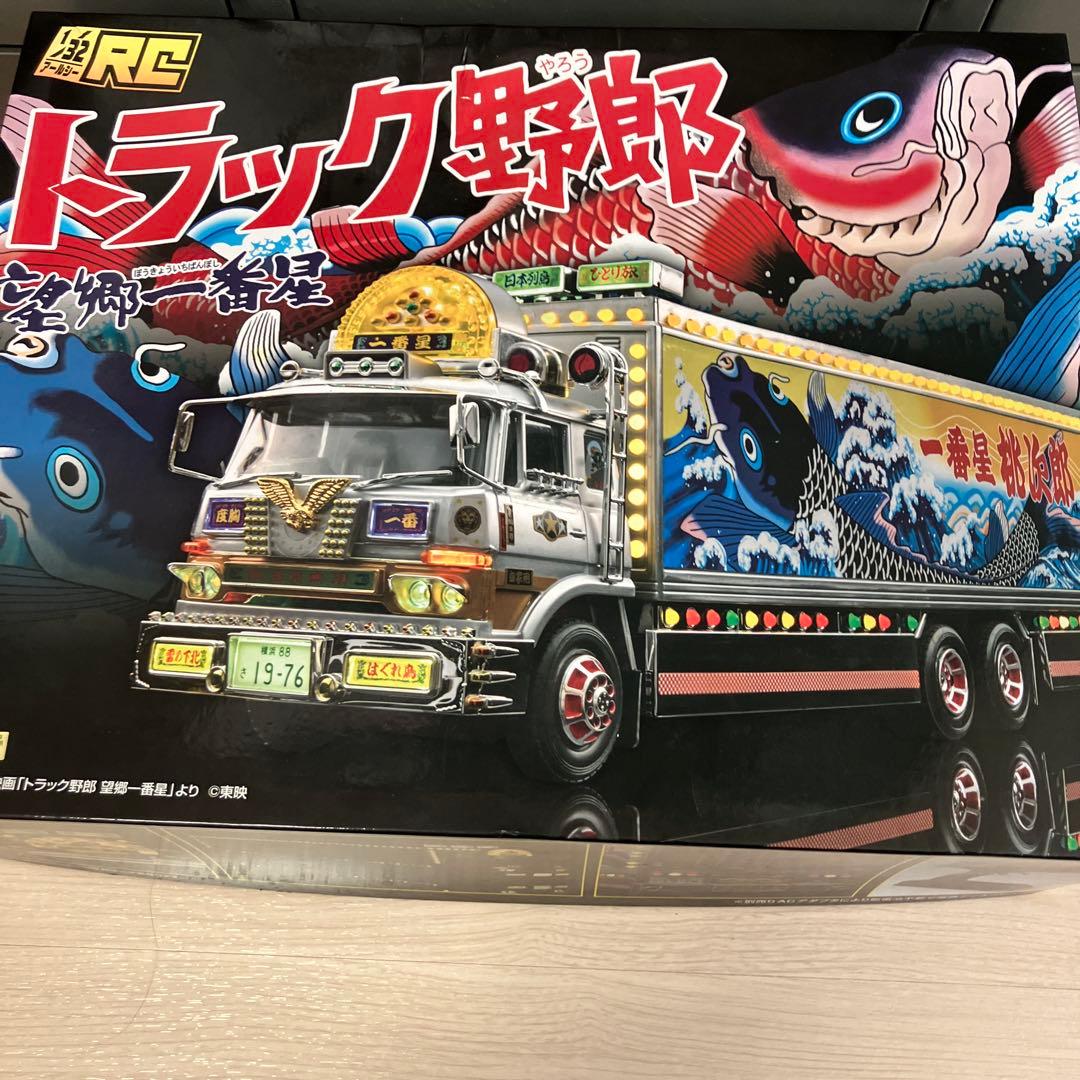 RC1/32トラック野郎ラジコン(訳あり商品) アオシマ(スカイネット) 1/32 RCトラック野郎 No.SP 一番星 望郷一番星