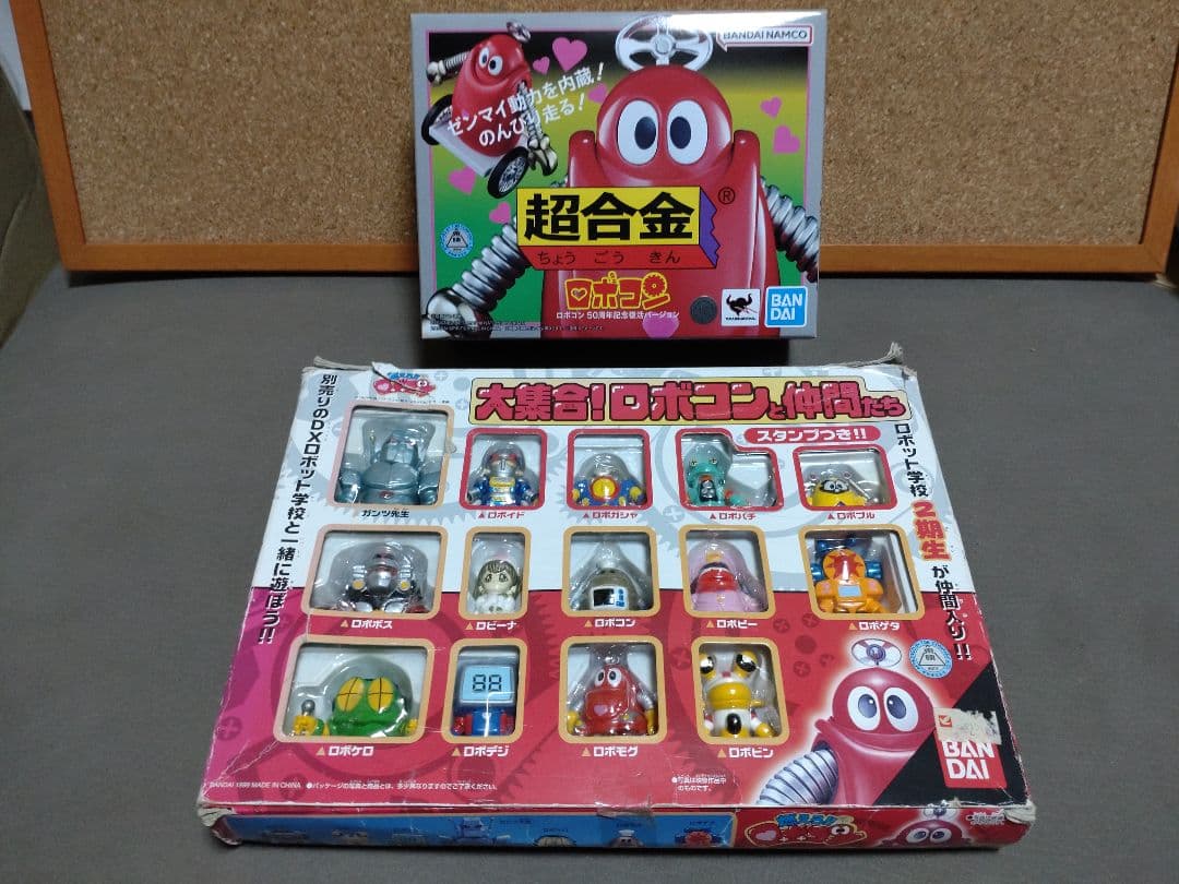 超合金ロボコン（50周年記念復活バージョン）＆ミニフィギュア（当時品） 超合金「ロボコン 50周年記念復活バージョン」発表！往年の姿そのまま