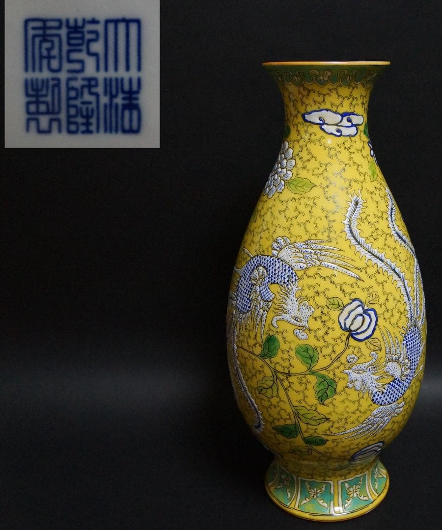 大清乾隆年製在銘 黄釉地藍緑彩『牡丹鳳凰文』大花瓶 飾壺☆時代物☆高35㎝ 青磁牡丹文壺 | 耀州窯 | 収蔵品詳細 | 作品を知る | 東京富士美術館