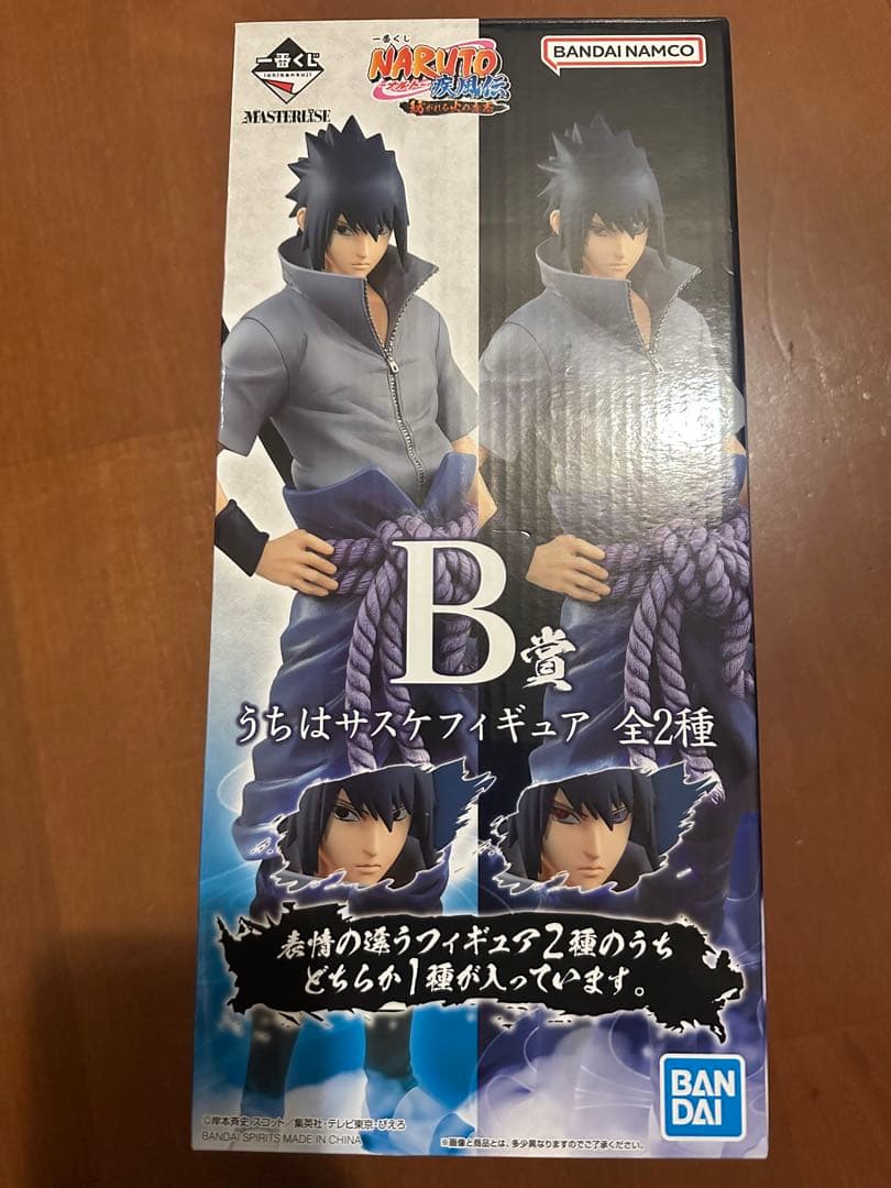 NARUTO　一番くじ　フィギュア　B賞　写輪眼輪廻眼　うちはサスケ NARUTO 一番くじ フィギュア うちはサスケ B賞 写輪眼＆輪廻眼 - メルカリ