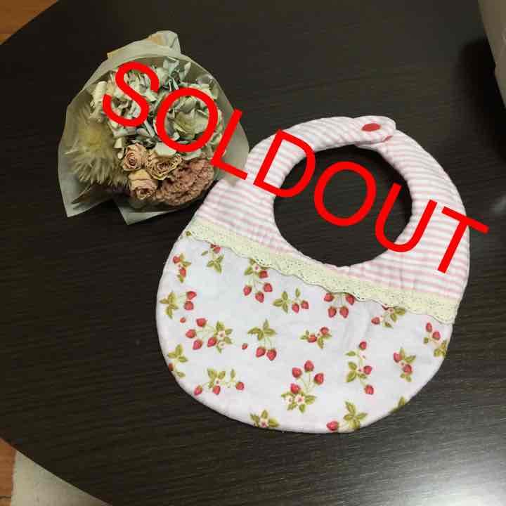 よだれかけ・スタイ bib03_00.jpg