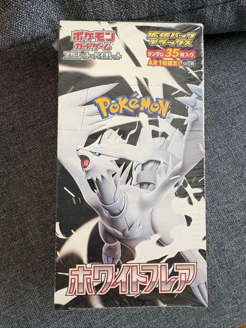 ホワイトフレア・ポケモンカードゲーム未開封 楽天市場】【Box未開封・シュリンク付き】 ポケモンカード 拡張パック