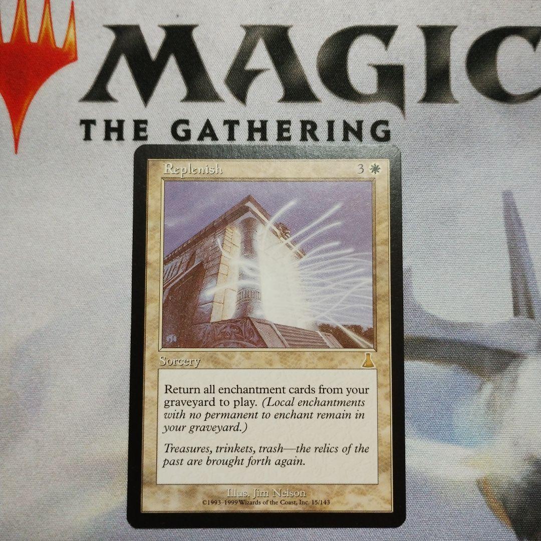 MTG 英語 NM- 補充 Replenish 脚当ての補充兵/Pawpatch Recruit《英語》【BLB】