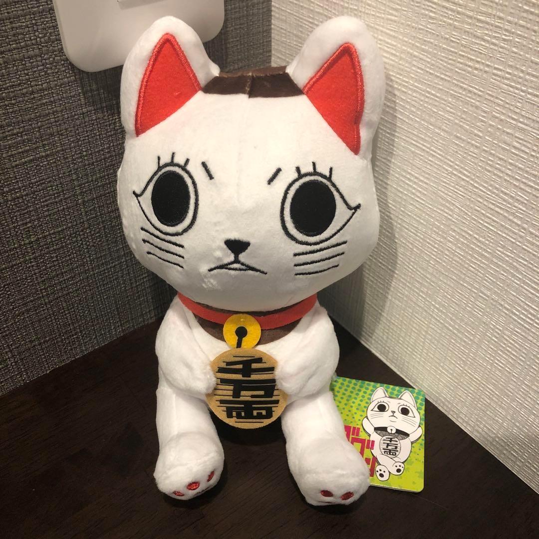 ターボババア　ぬいぐるみタグ TVアニメ『ダンダダン』 グランデぬいぐるみ“ターボババア（招き猫