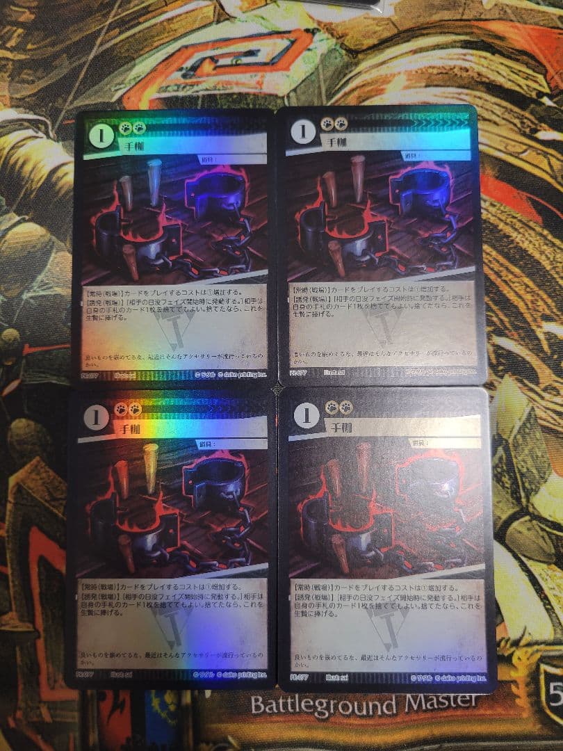 アニマルカードゲーム 手枷 プロモ foil 4枚セット ライオンの嵐 プロモ foil 4枚セット アニマルカードゲーム - メルカリ