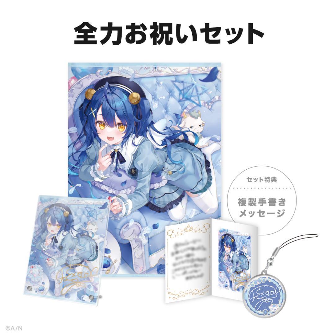 天宮こころ　誕生日　アクリルパネル　タペストリー　全力　お祝い　手紙　ブロマイド にじさんじ 天宮こころ タペストリー 誕生日グッズ | K-BOOKS 秋葉原