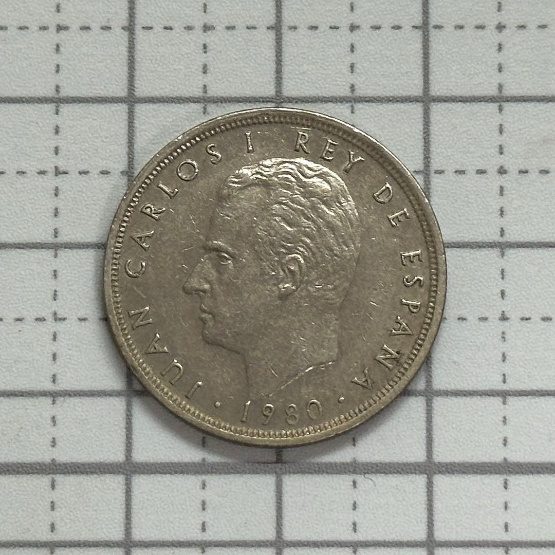 スペイン 5ペセタ 1980年 白銅 古銭 硬貨 貨幣 - メルカリ