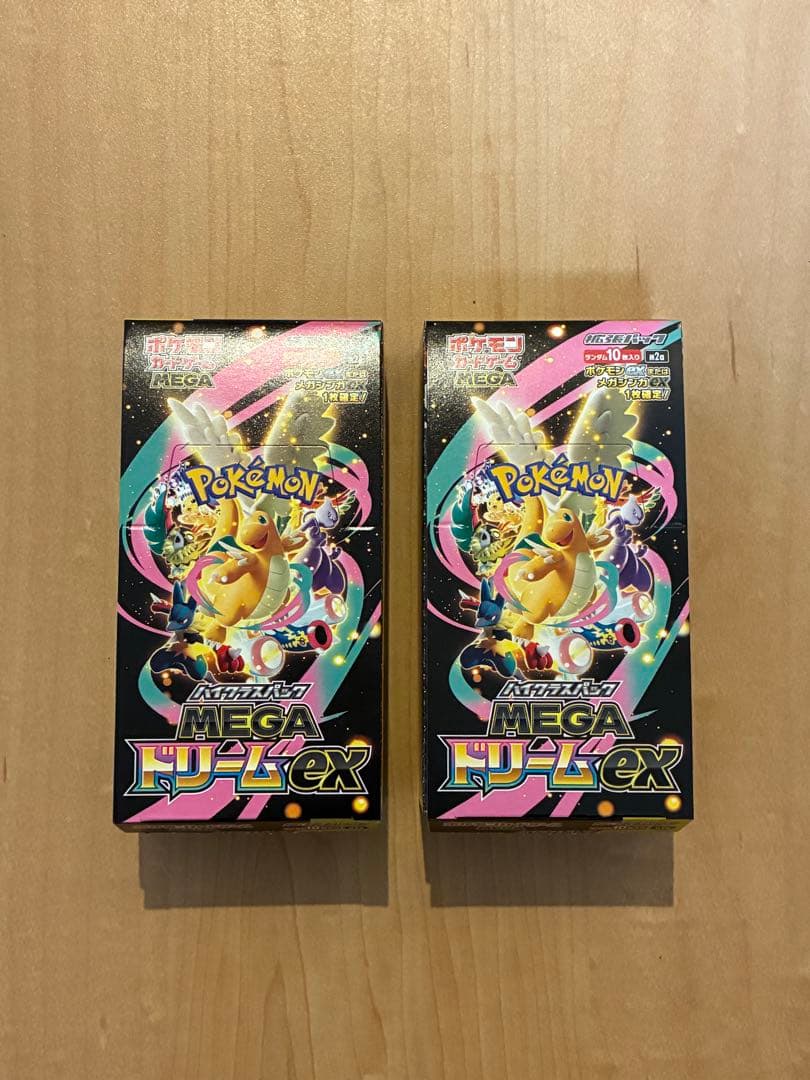 メガドリームex2BOX シュリンク無し、ペリペリ無し、箱は無しでパック