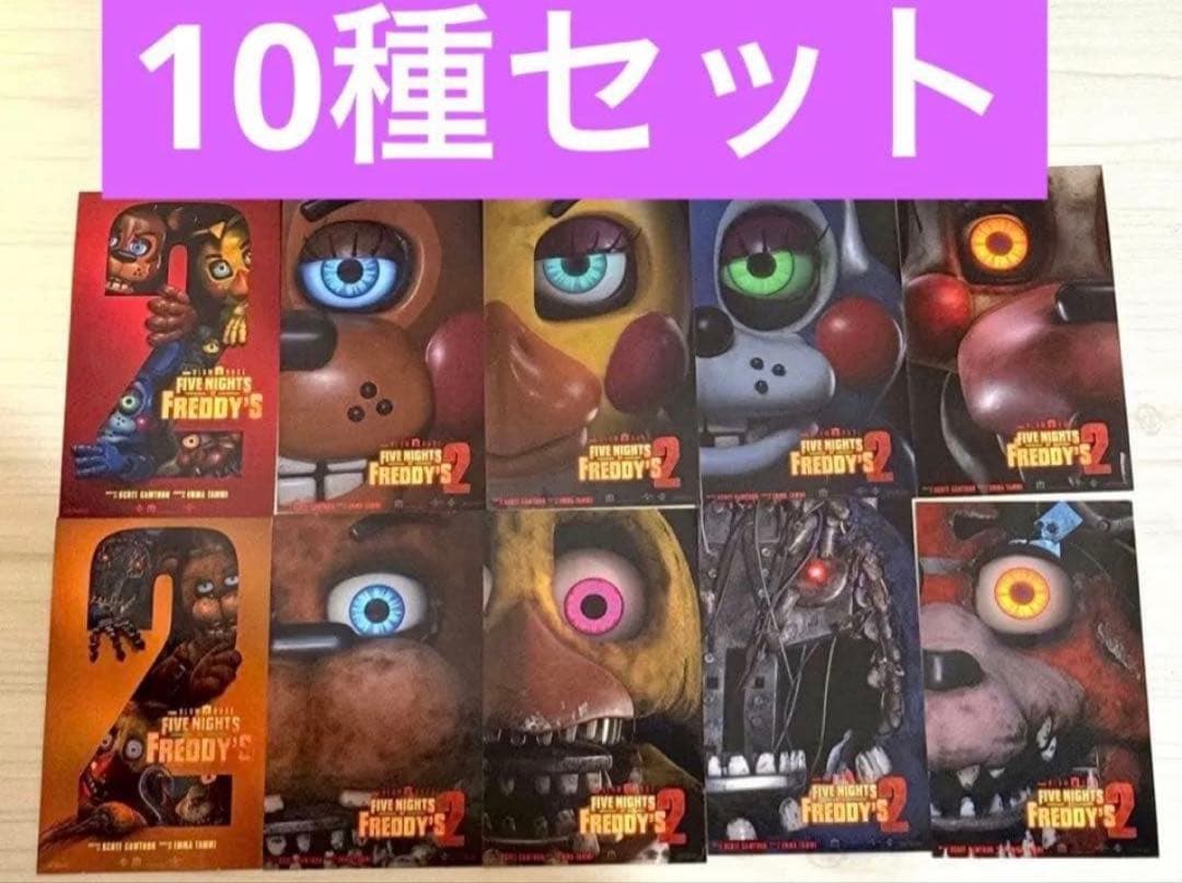 ファイブ・ナイツ・アット・フレディーズ2 入場特典 ステッカー