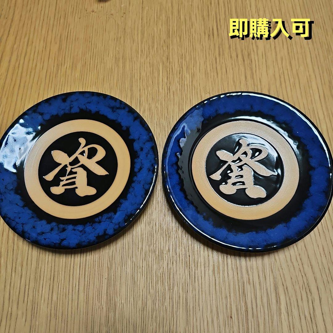 資さんうどん ぼた餅皿 有田焼 2枚 - メルカリ
