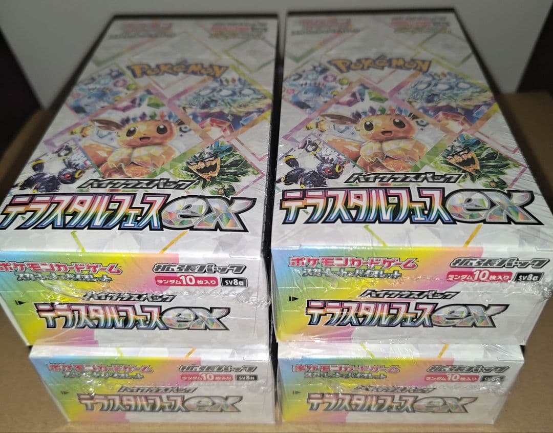 ポケモンカードゲーム テラスタルフェスex 4BOX 新品未開封 シュリンク付 ポケモンカードゲーム テラスタルフェスex シュリンク付き BOX