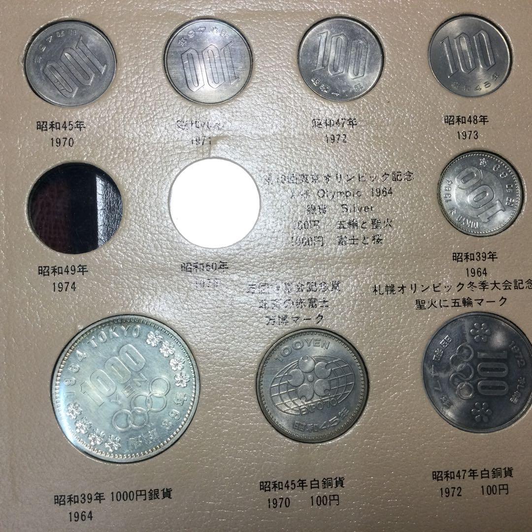 NO291切手と硬貨の古い物でです。 - メルカリ