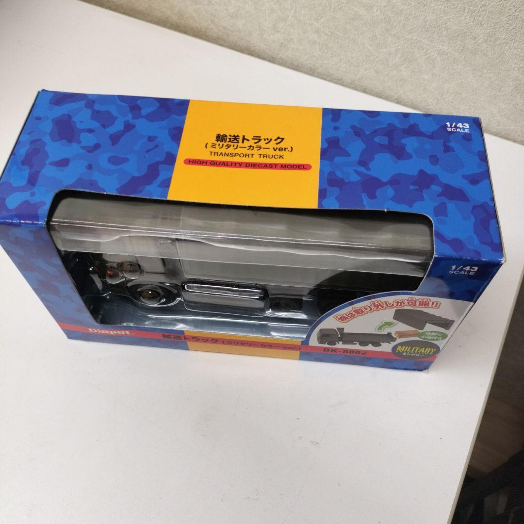 ダイヤペット アガツマ 1/43 ミリタリートラック DK-8002 - メルカリ