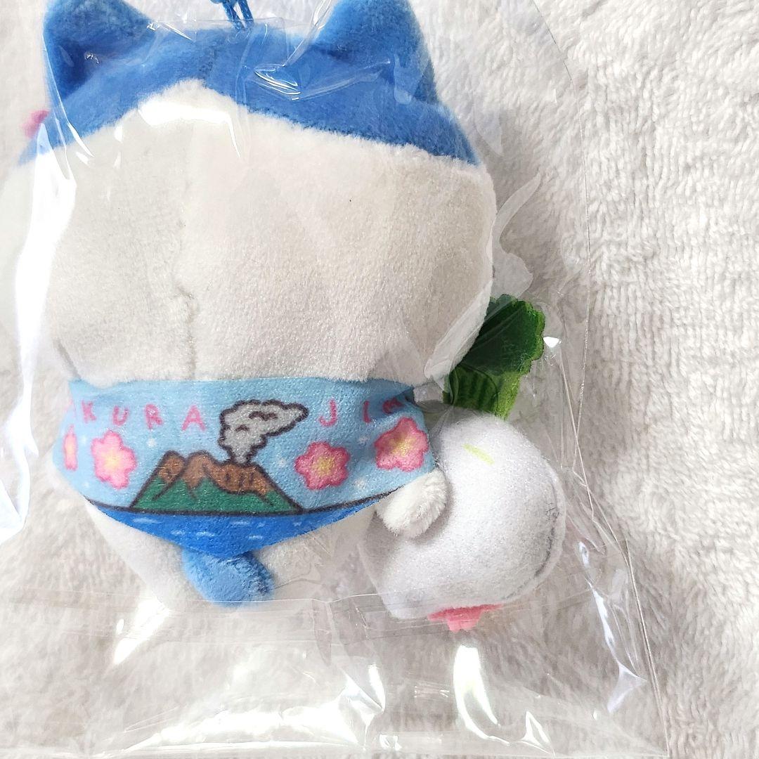 鹿児島限定 ちいかわ ハチワレ ぬいぐるみ キーホルダー 2個セット