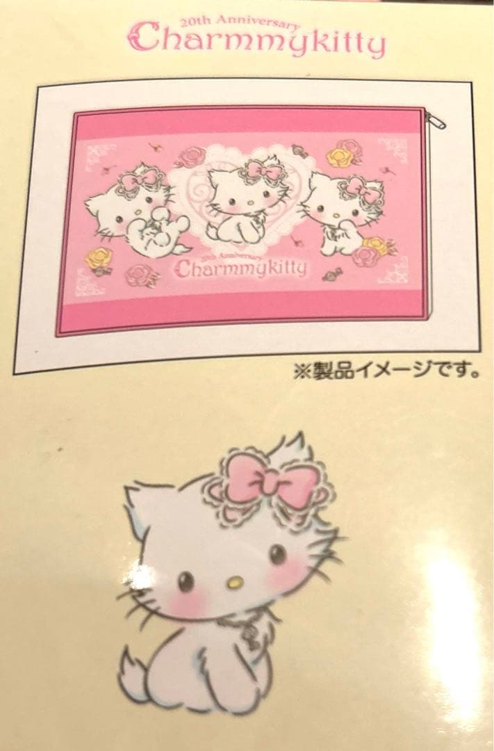 ハローキティ20周年チャーミーキティ暖か敷きパッド 枕カバー2点