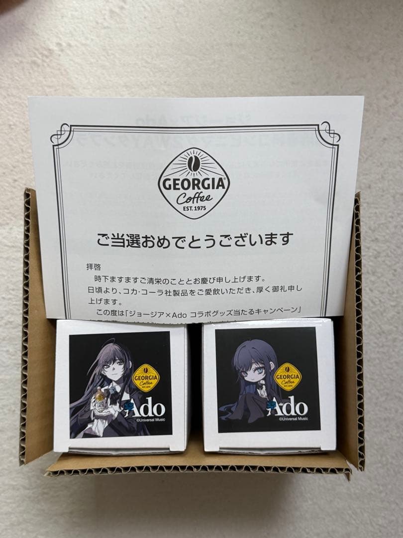 新品未使用未開封】ジョージア Ado コラボ 珈琲専科 ペアマグ No.4