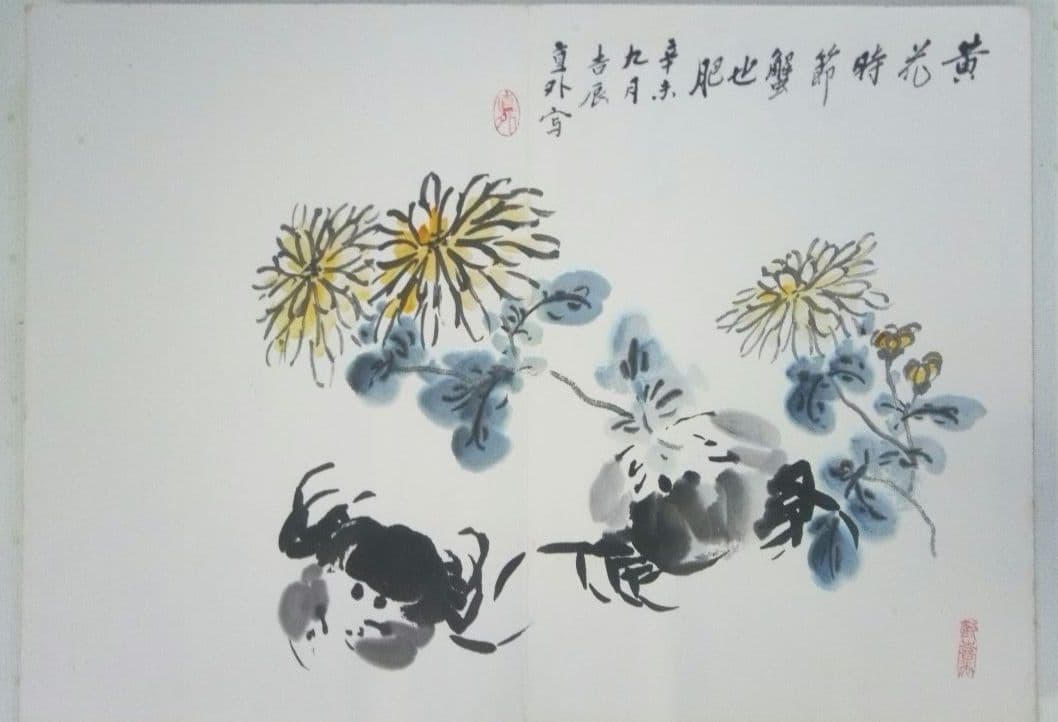 画帖(錦織）書1画、絵画26図、田能村直外(田能村直入の孫） - メルカリ