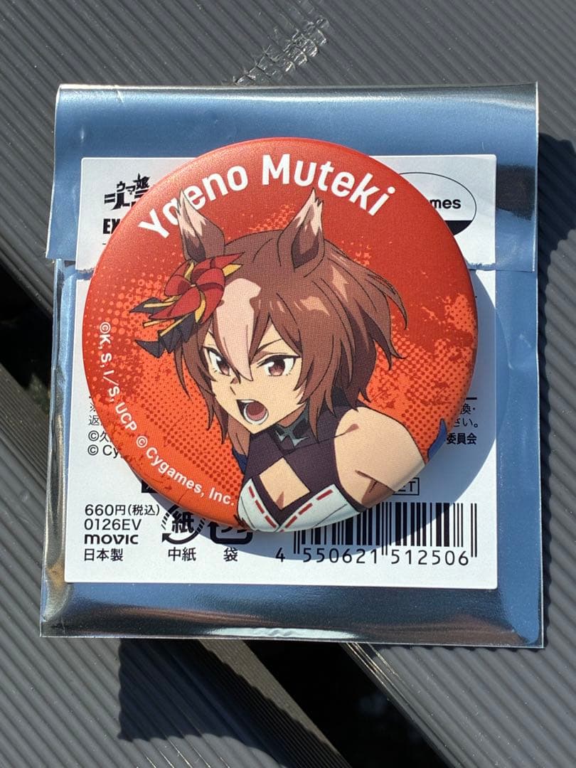 ウマ娘シンデレラグレイ 怪物の足跡展 ヤエノムテキ 缶バッジ - メルカリ