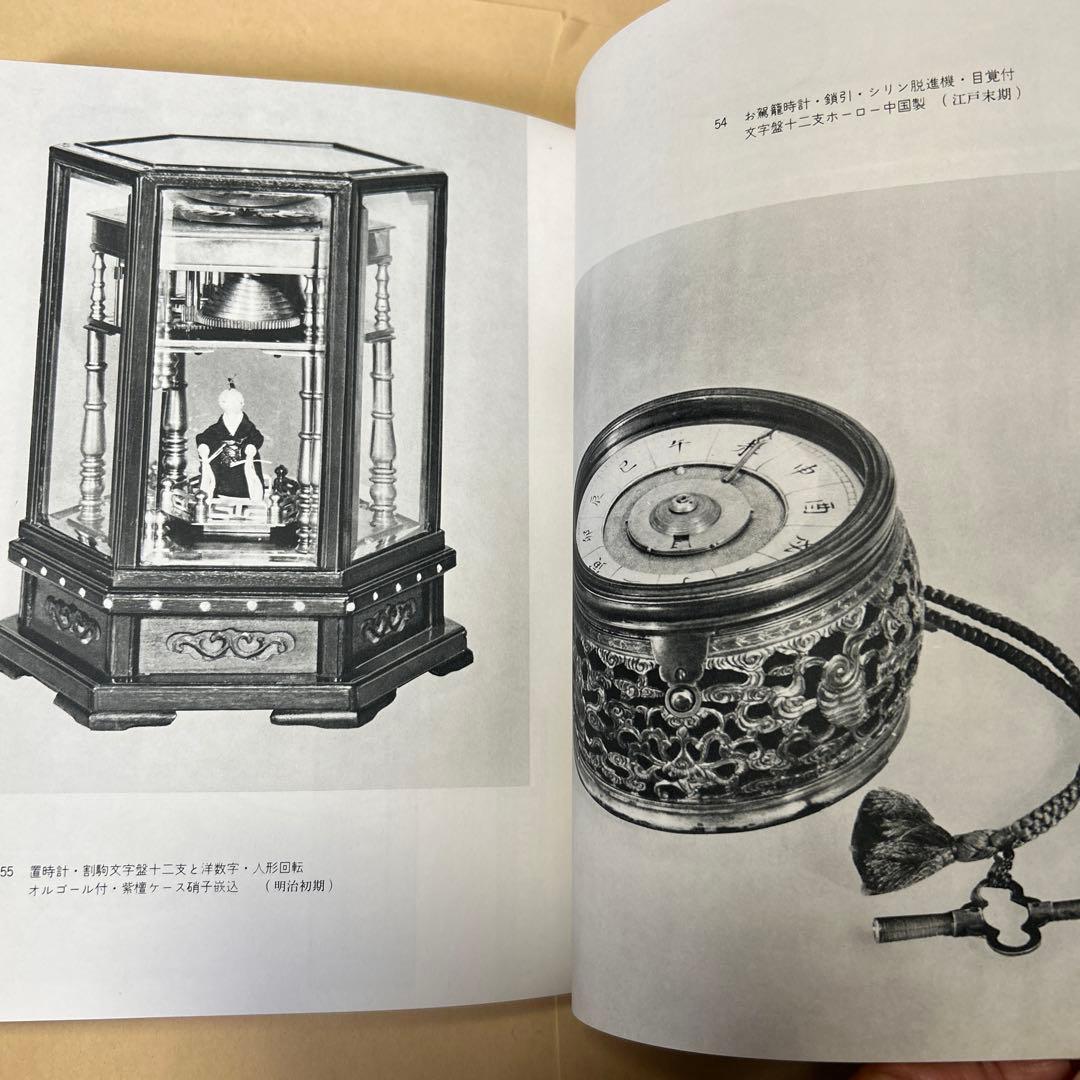 値下[5部限定！川上澄生の手彩木版画]塚田泰三郎 本田「古時計」木製函