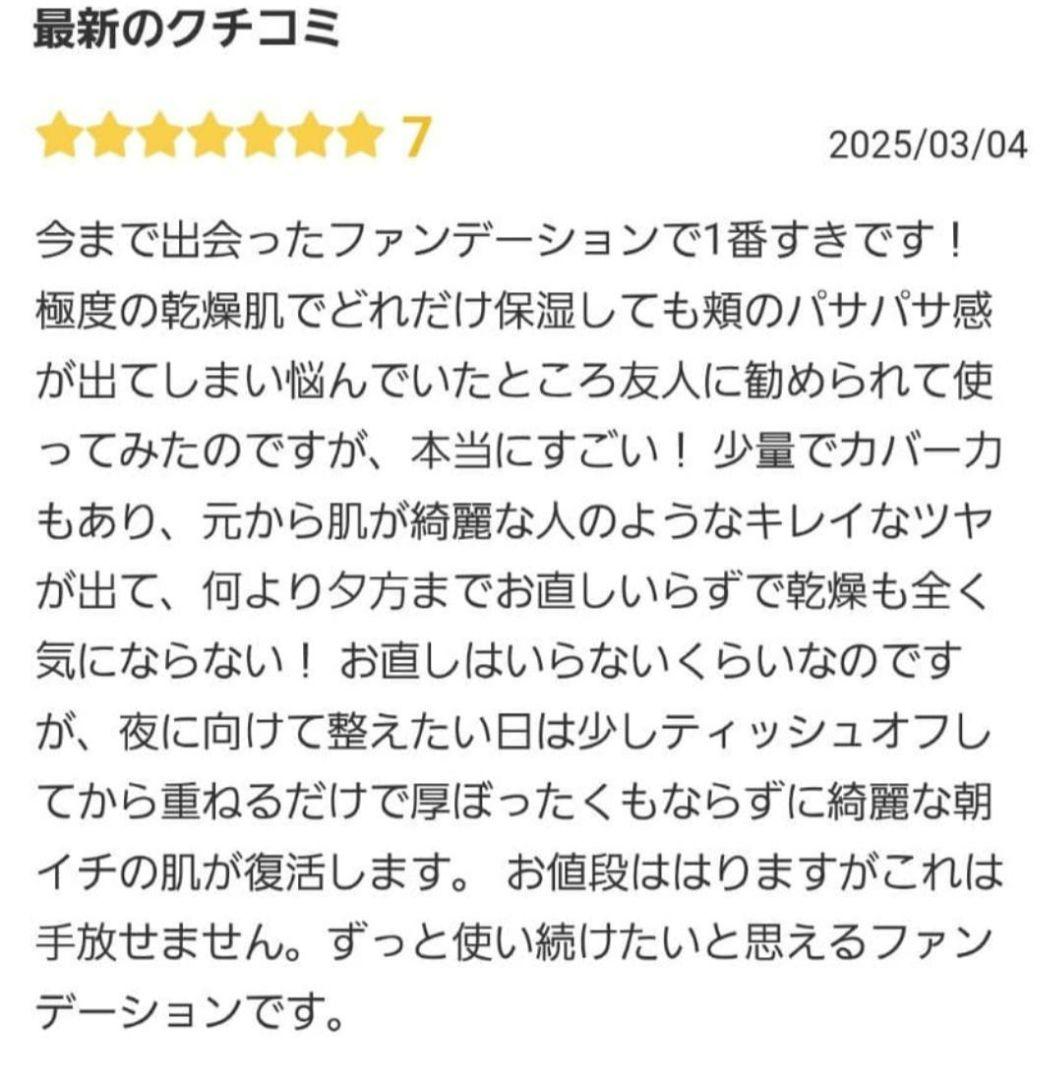 トムフォードトレースタッチクッションファンデーション&替えパフ付き