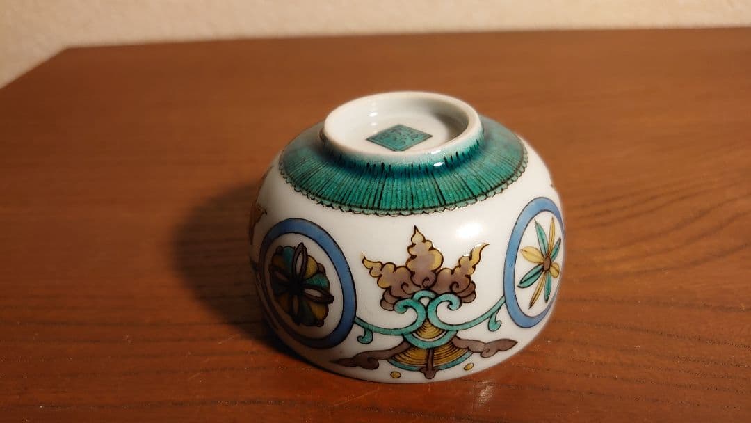 初代八十吉　八十吉　徳田八十吉　茶道具　茶碗　アンティーク茶道具　盃　１客 初代八十吉 八十吉 徳田八十吉 茶道具 茶碗 アンティーク茶道具 盃 1