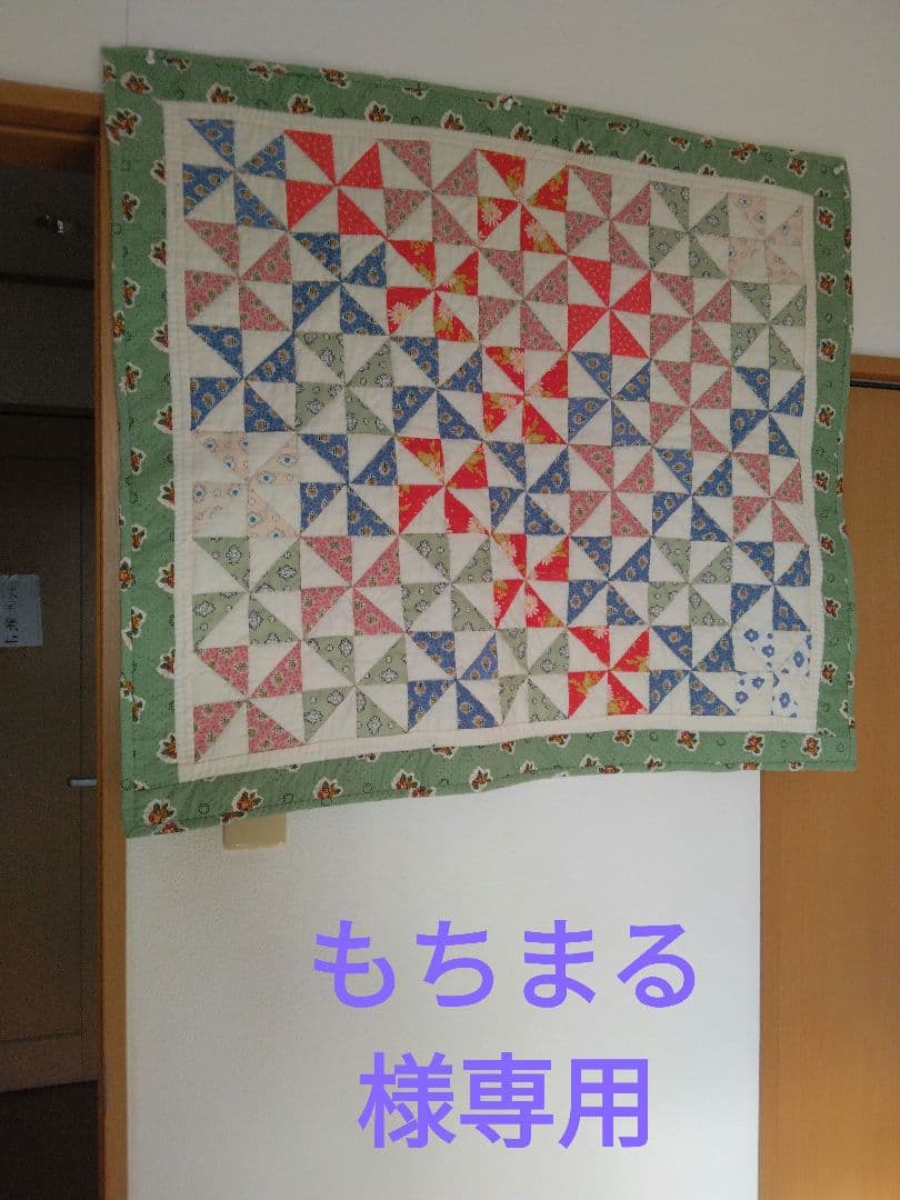 もちまるパッチワークタペストリー パッチワークのタペストリー（和柄）挫折編 - MOMENZUKI'S GALLERY