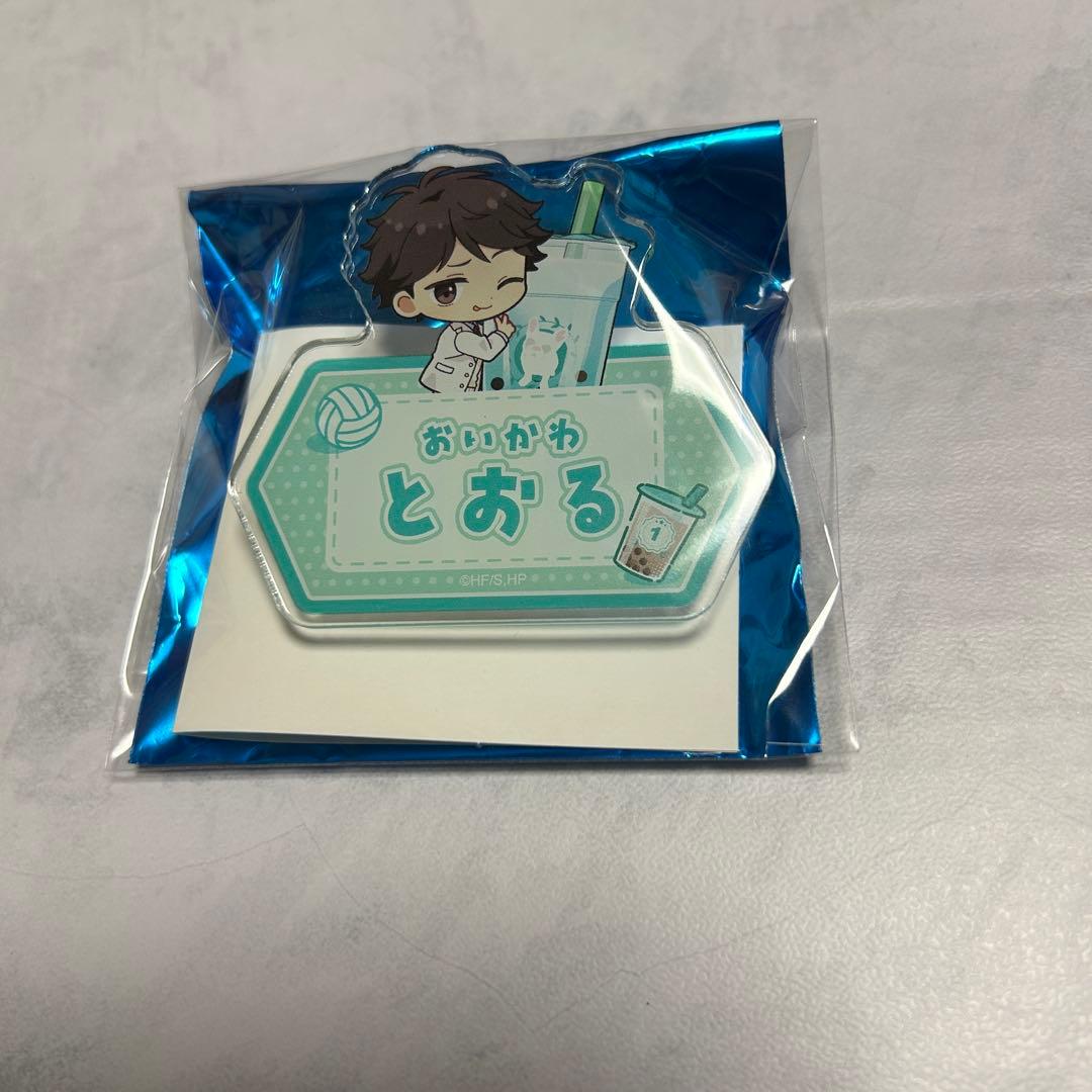 ハイキュー!! × BullPulu ブルプル コラボ 及川徹 お名前プレート