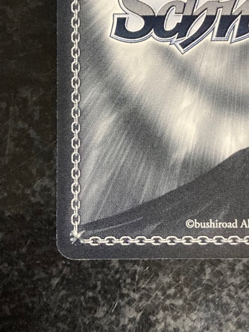 ヴァイス　喜色満面　シュナ SP