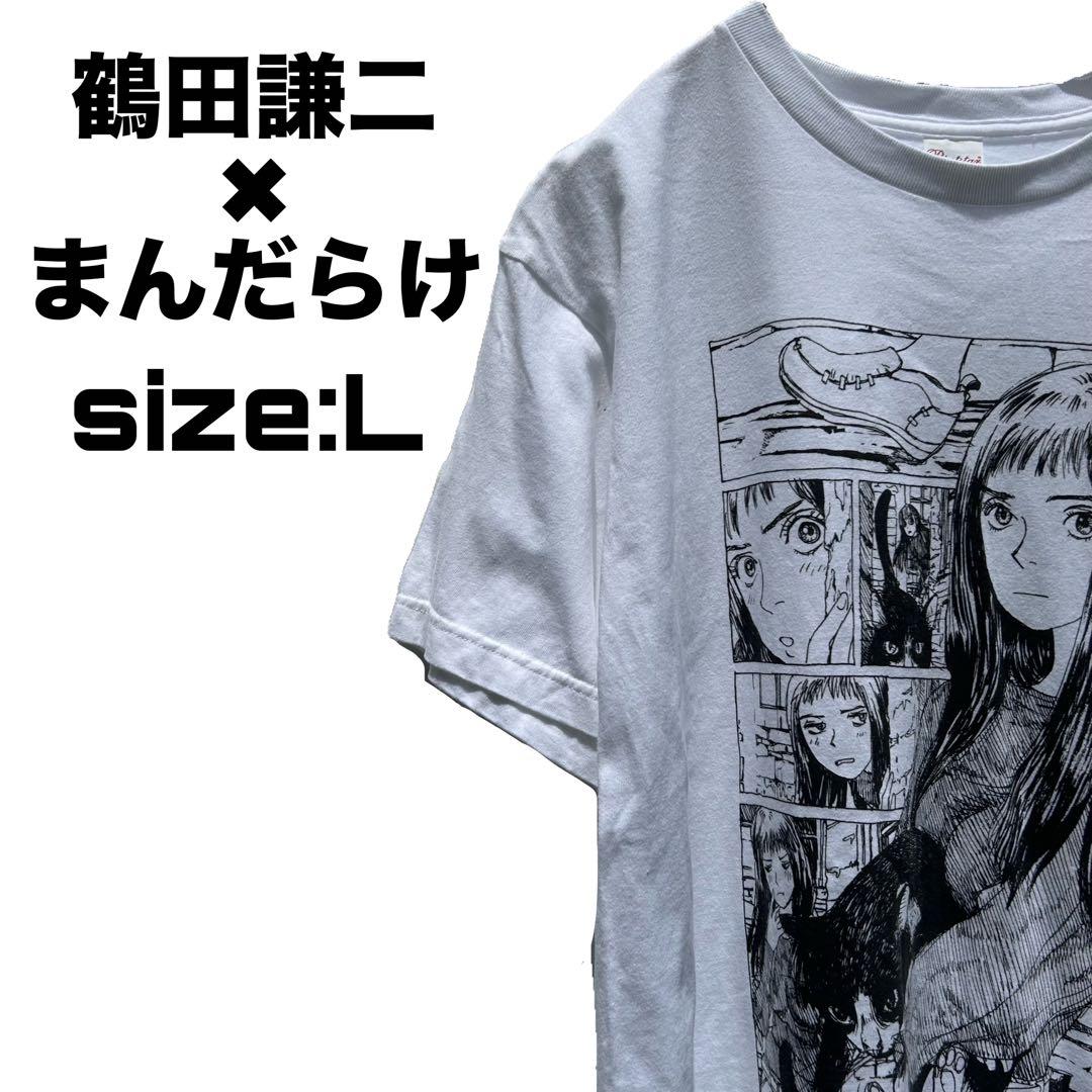 OneMall provides Mercari products: 鶴田謙二 まんだらけ tシャツ