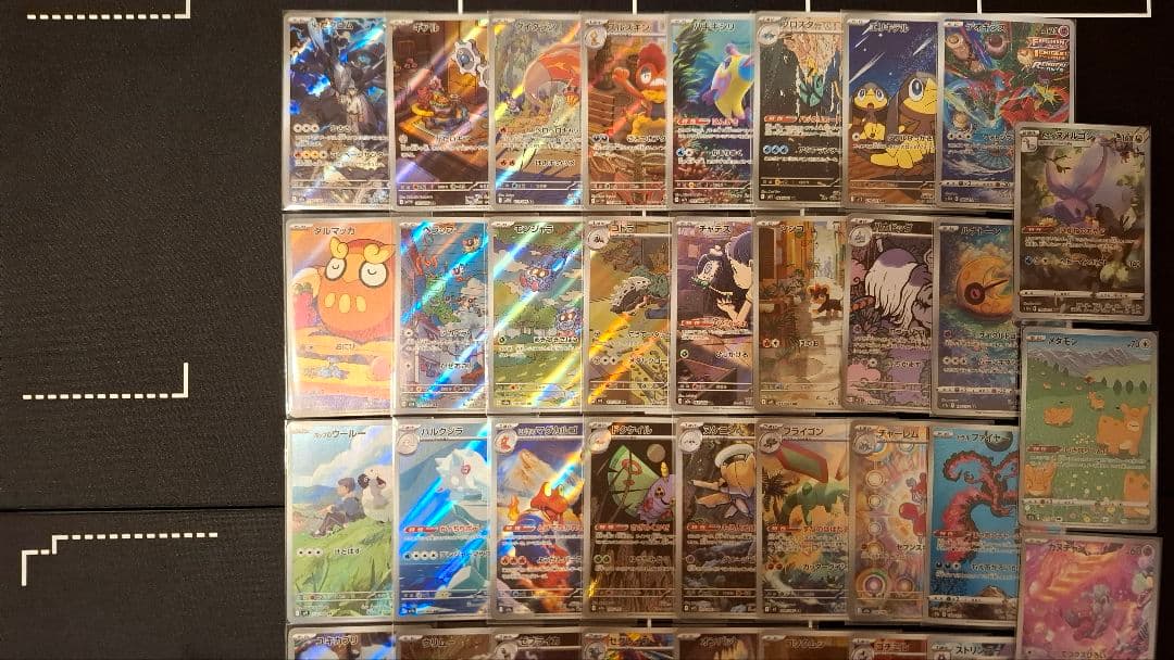 引退品】ポケモンカード AR・CHR・S・マスボミラー等+マックピカチュウ