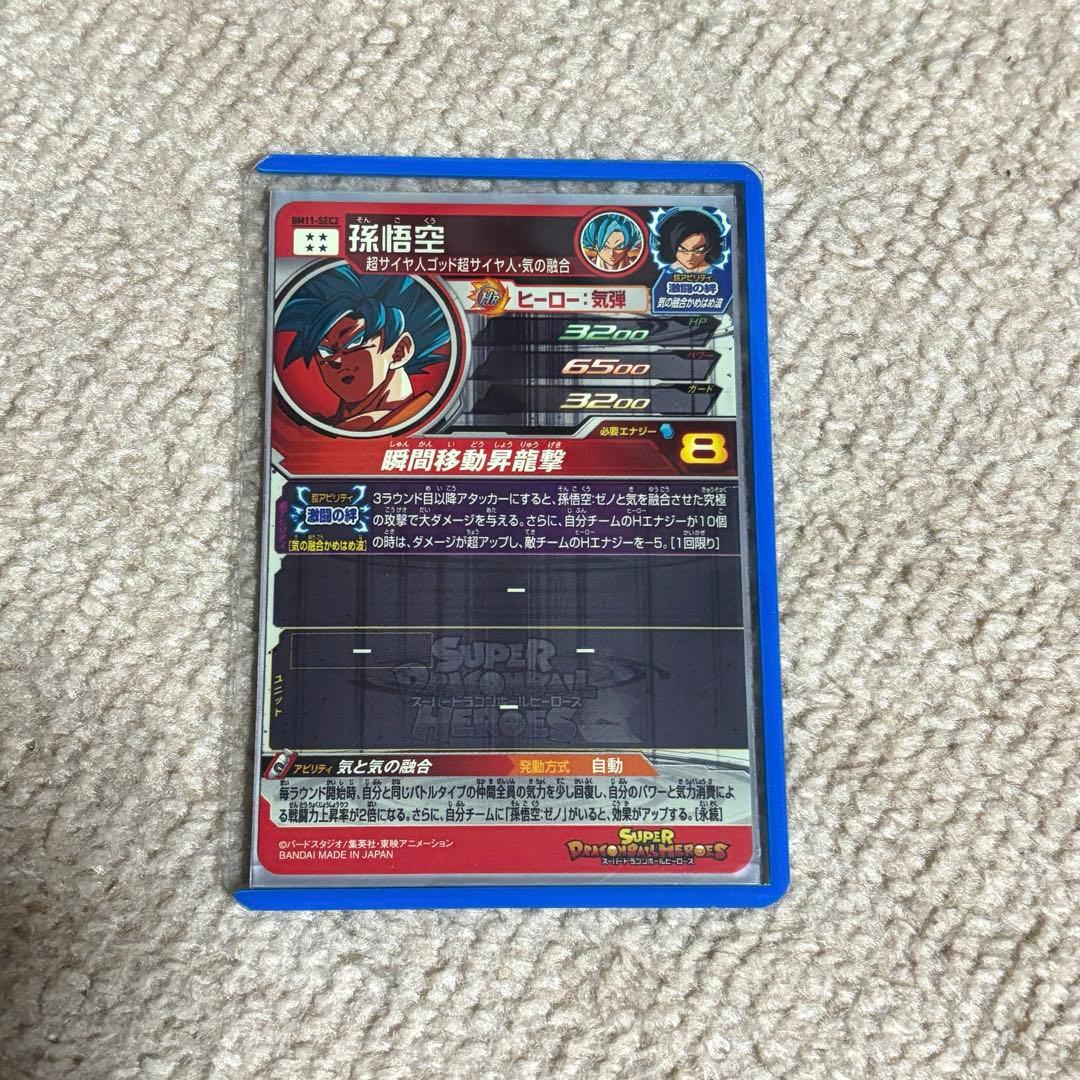 DBH まとめ