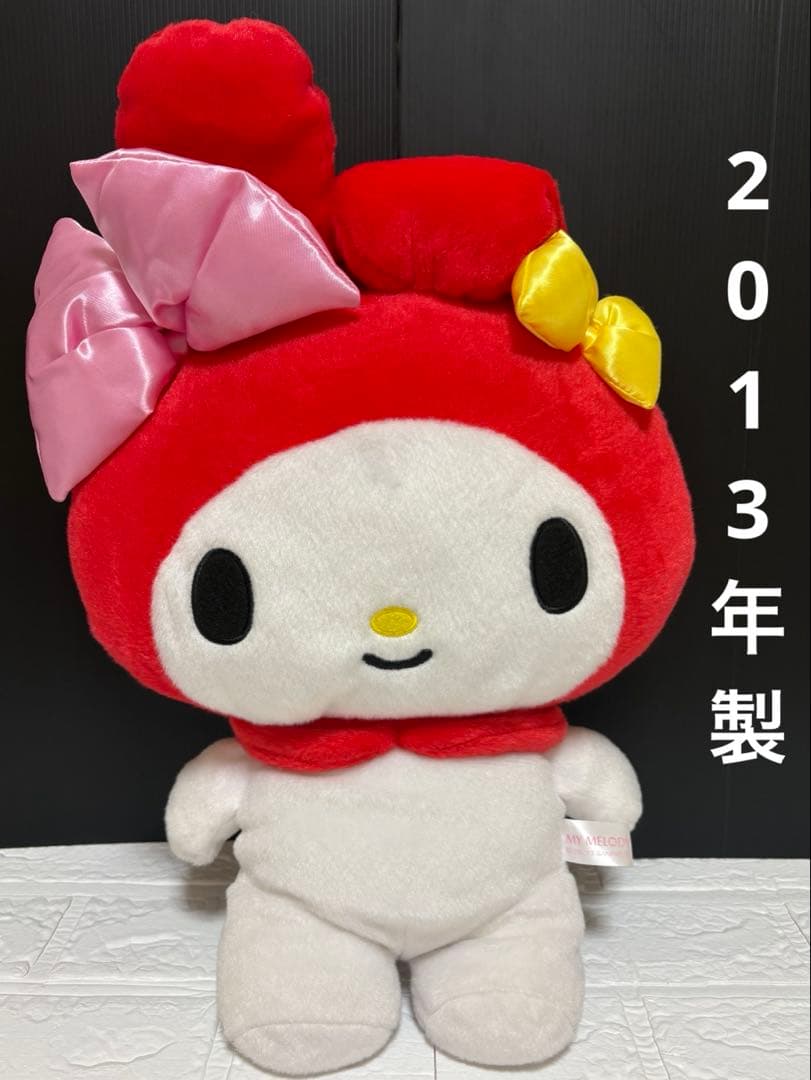 激レア❣️サンリオ　マイメロディ　赤メロ　ぬいぐるみ　平成レトロ　2013年製 タグ付き 激レア サンリオ マイメロディ ぬいぐるみ レトロ 赤メロ