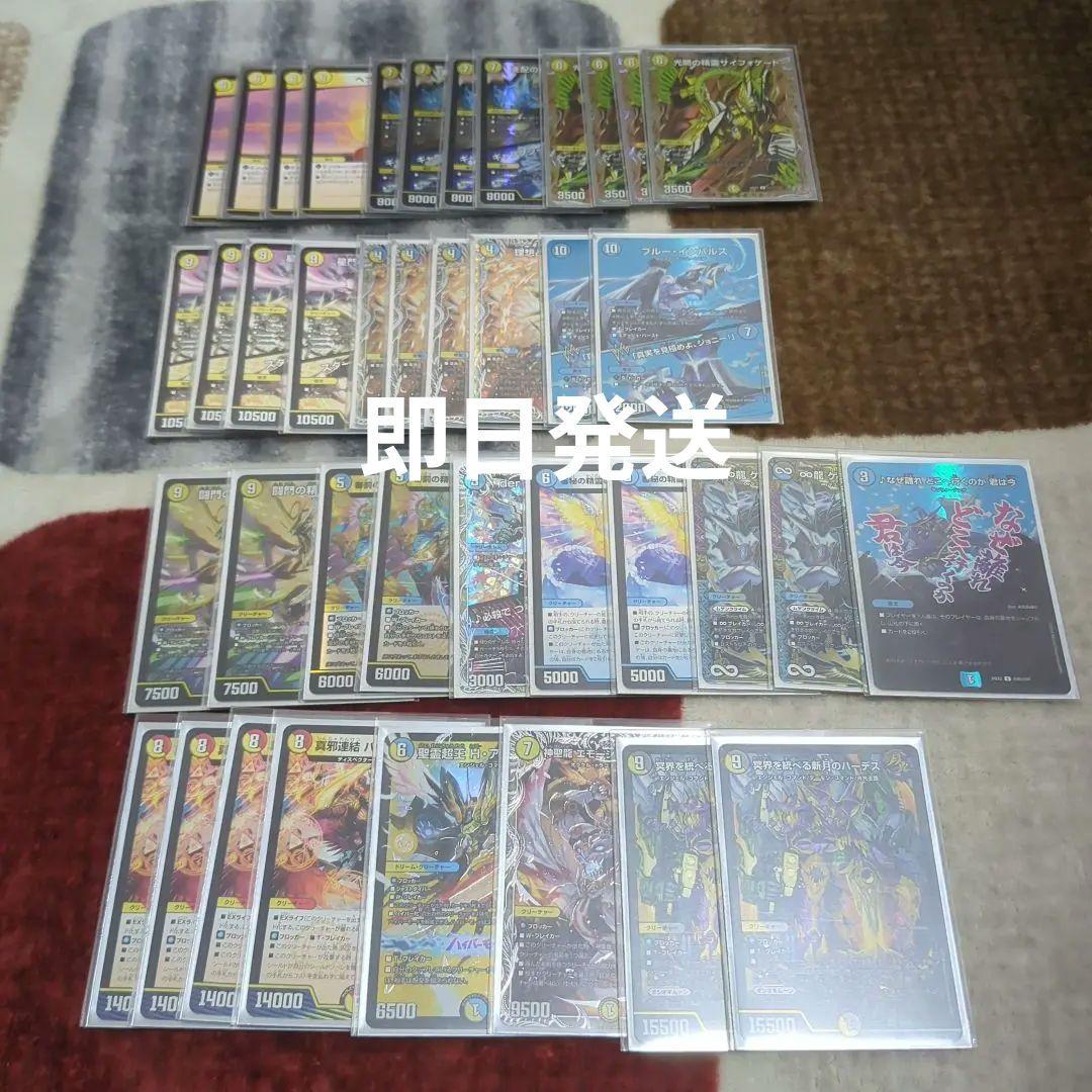【即日発送】青白天門デッキ　微高レート ペディアスリーブなし 即日発送】青白天門デッキ 微高レート ペディアスリーブなし 青白天門