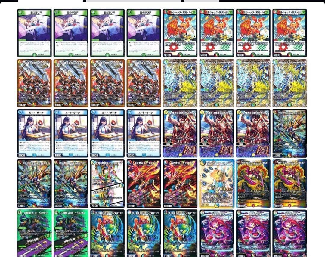 4cガイアッシュ覇道デッキ　グレングラッサ　ガイアッシュカイザー 4Cガイアッシュ覇道 1枚の通販 シドン@挨拶不要（1717810952） | magi