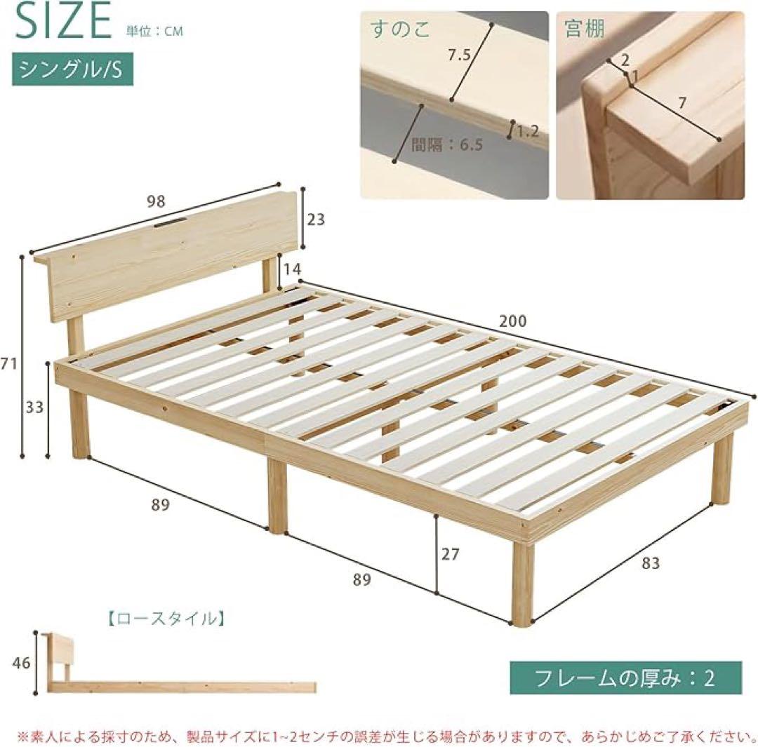[SuperKois] ベッド ベッドフレーム シングル 対荷重200キロ Amazon｜[SuperKois] ベッド ベッドフレーム シングル すのこベッド