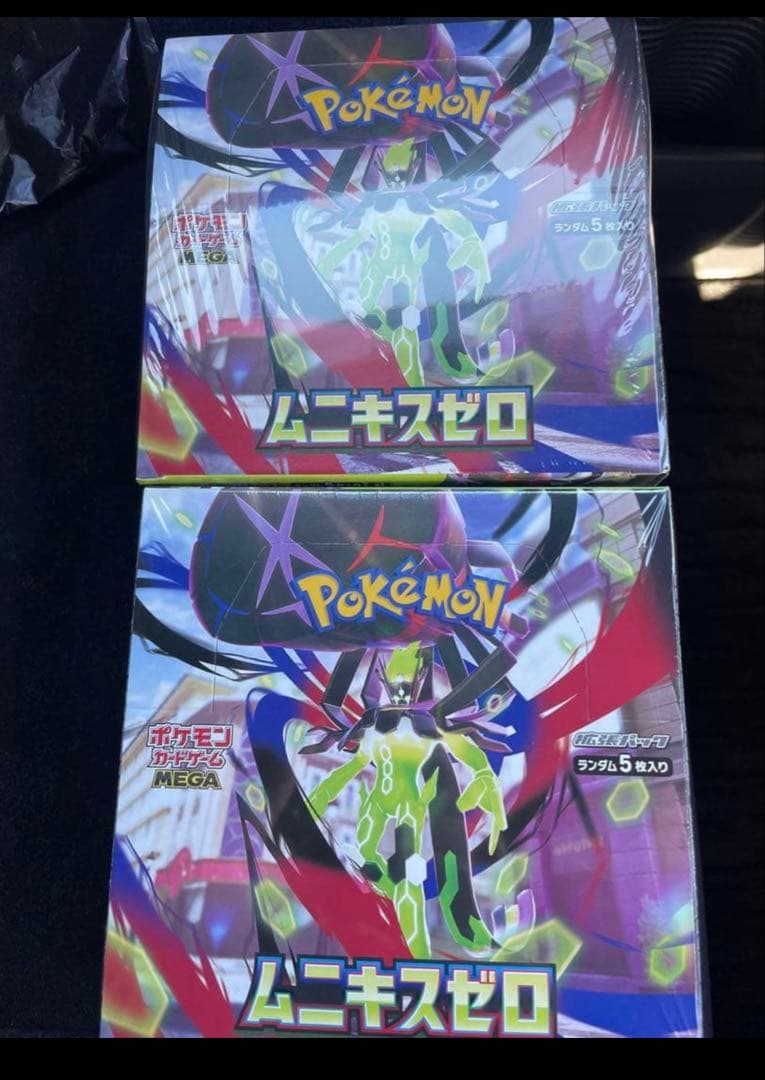 ポケモンカード　ムニキスゼロ　シュリンク付き　2box 新品未開封　即日配送 ムニキスゼロ 未開封シュリンク付き 2BOX ポケモンカードゲーム 拡張