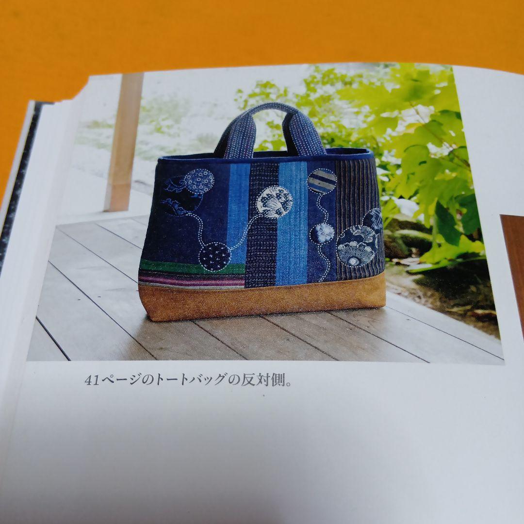 古布絣パッチワーク トートバッグ 刺し子 手づくり - メルカリ