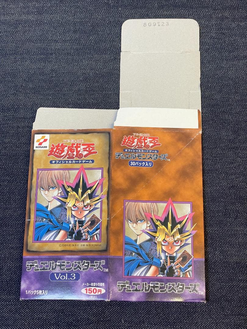 遊戯王OCG 初期版 箱 vol.3 - メルカリ