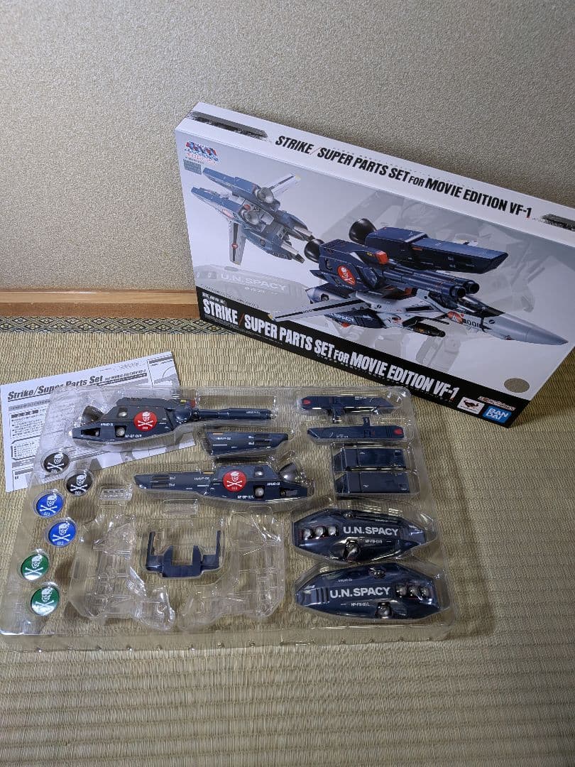 卍*蔵様 DX超合金　劇場版VF-1対応ストライク／スーパーパーツセット 抽選販売】DX超合金 劇場版VF-1対応ストライク／スーパーパーツセット