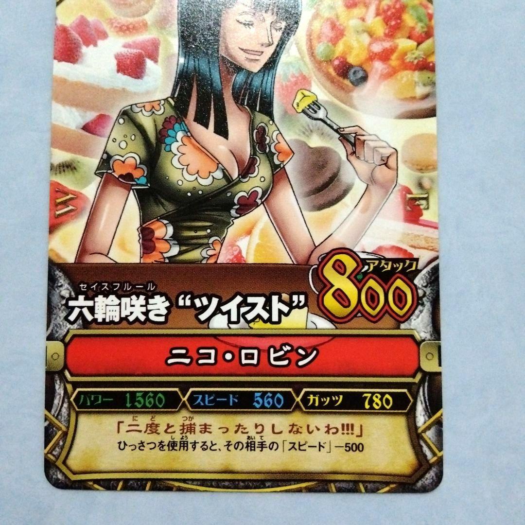 ワンピース ワンピーベリーマッチ カード ナミ ＆ ロビン 2枚セット