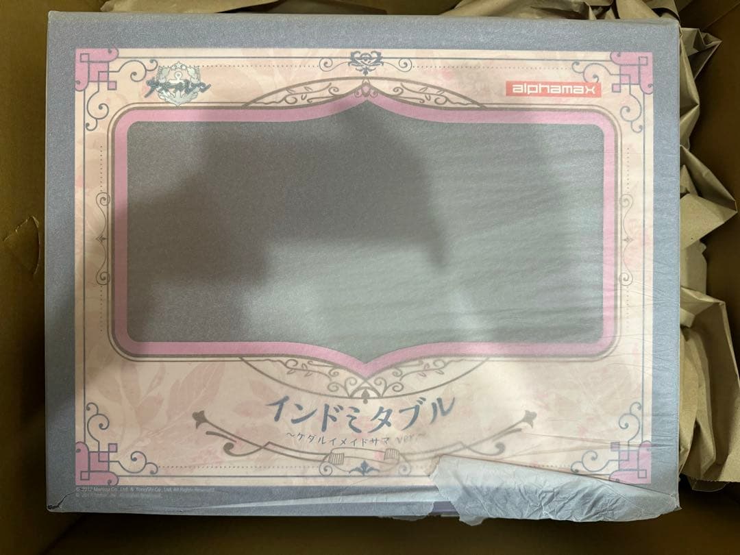アルファマックス アズールレーン インドミタブル ケダルイメイドサマ ver.