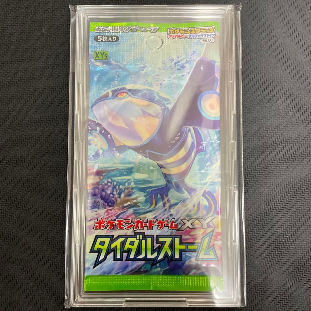 【絶版】（初版）　タイダルストーム　ポケモンカード　ＸＹ　未開封パック　1ED ポケモンカードゲームXY 拡張パック タイダルストーム BOX【未開封
