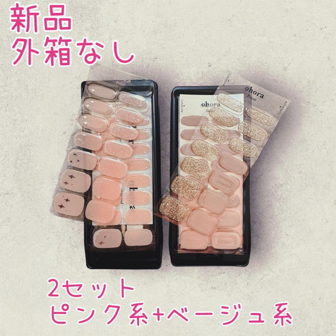 新品☆匿名配送☆オホーラ/ohora N ハンド用ジェルネイルシール 2