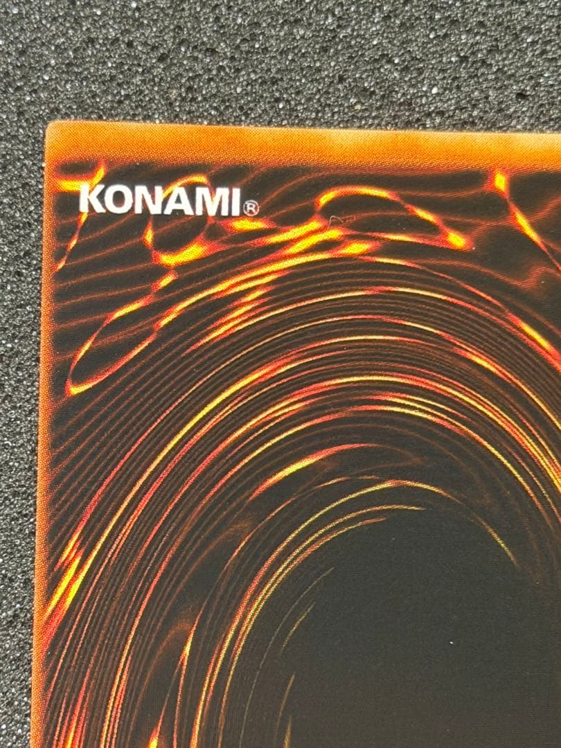 【超極美品】枠ズレ大　メガソニック・アイ 初期