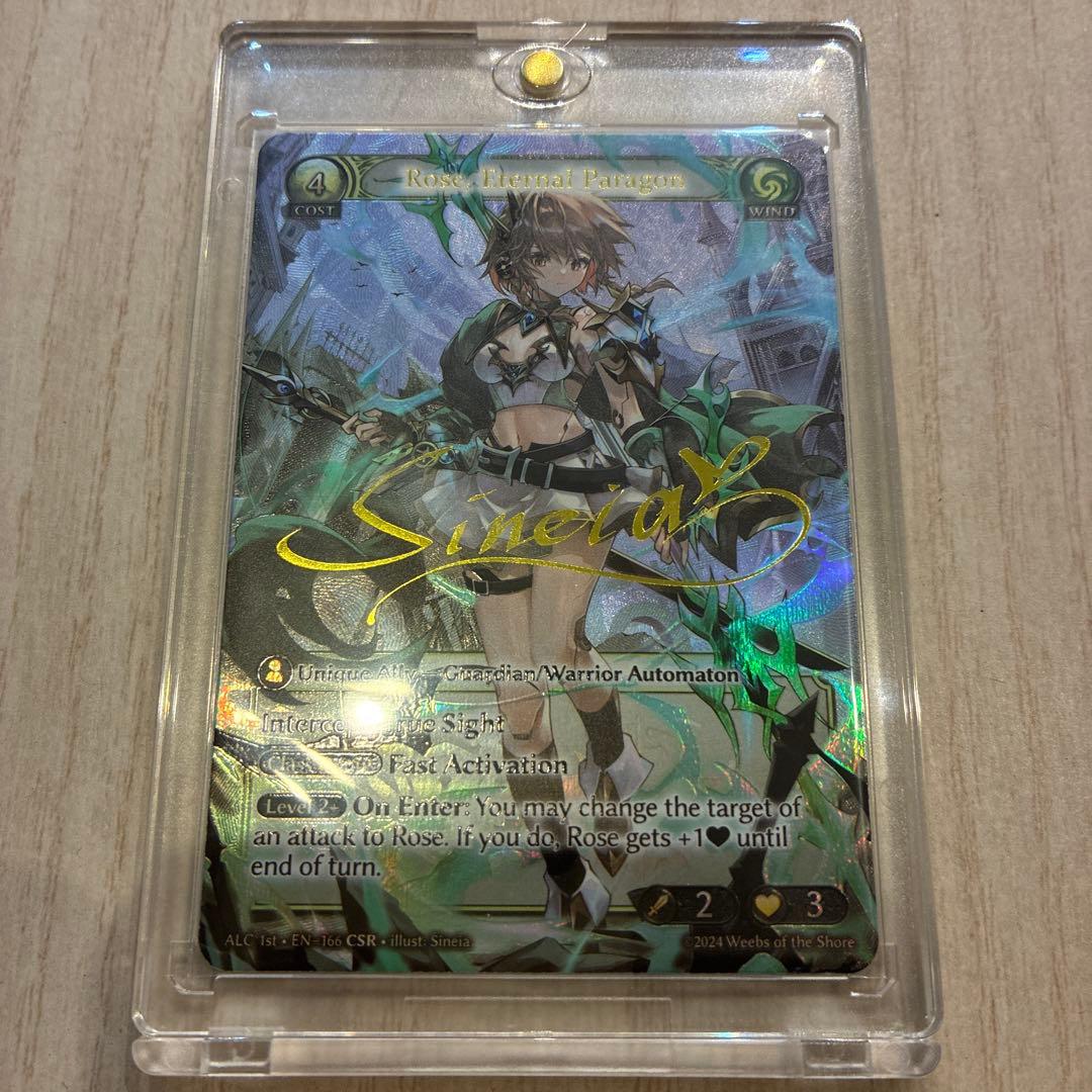 その他 grand archive CSR Rose,Eternal Paragon 状態A】Grand ArchiveTCG 『Rose, Eternal Paragon CS