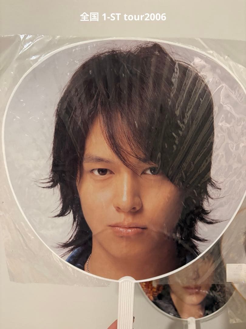 SUPER EIGHT 関ジャニ∞ 丸山隆平 うちわ 7枚セット - メルカリ