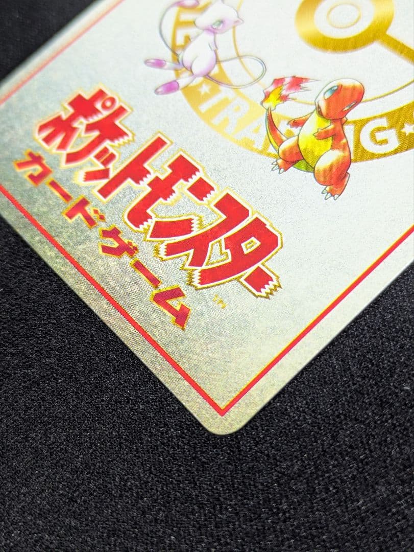 状態：B（良品）秘密工場 拡張シート 旧裏【商品連番：1193】 - メルカリ