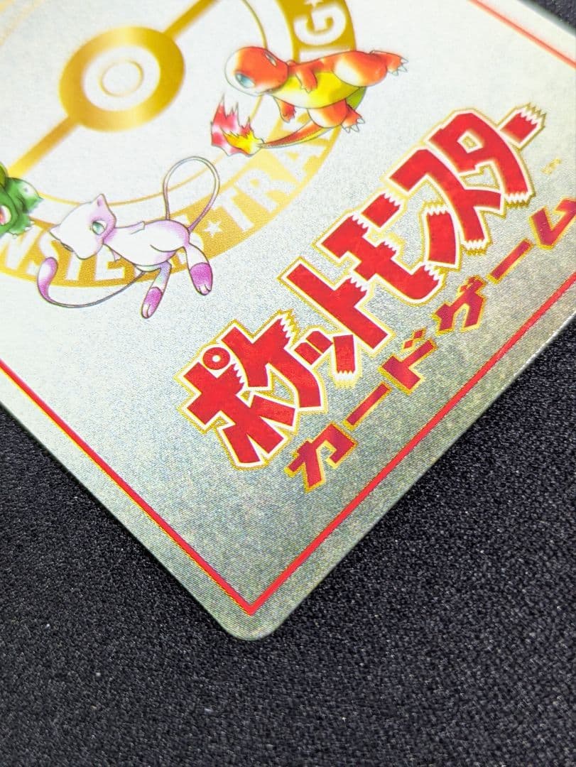 状態：B（良品）秘密工場 拡張シート 旧裏【商品連番：1193】 - メルカリ