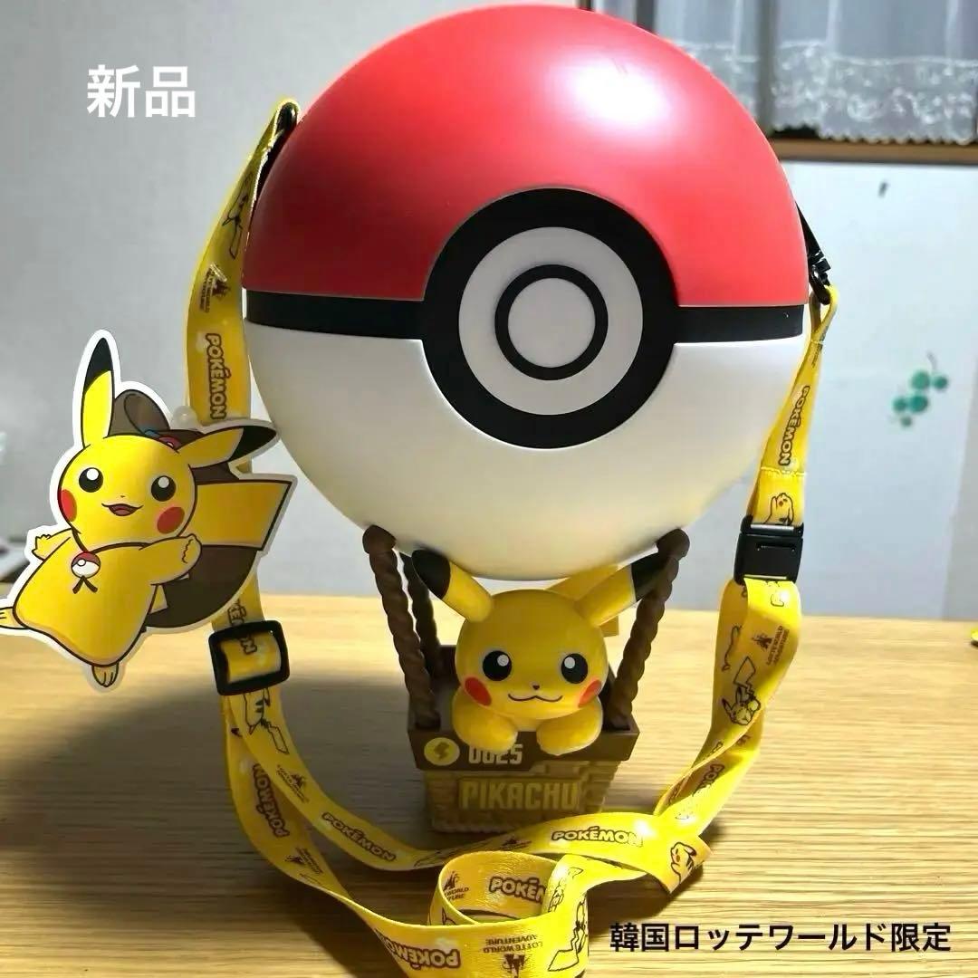 新品未使用】韓国ロッテワールド限定 ピカチュウ バルーンポップコーン